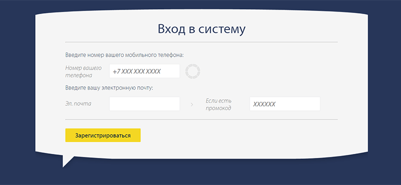 Оформление займа в Pay P.S. в Октябрьске