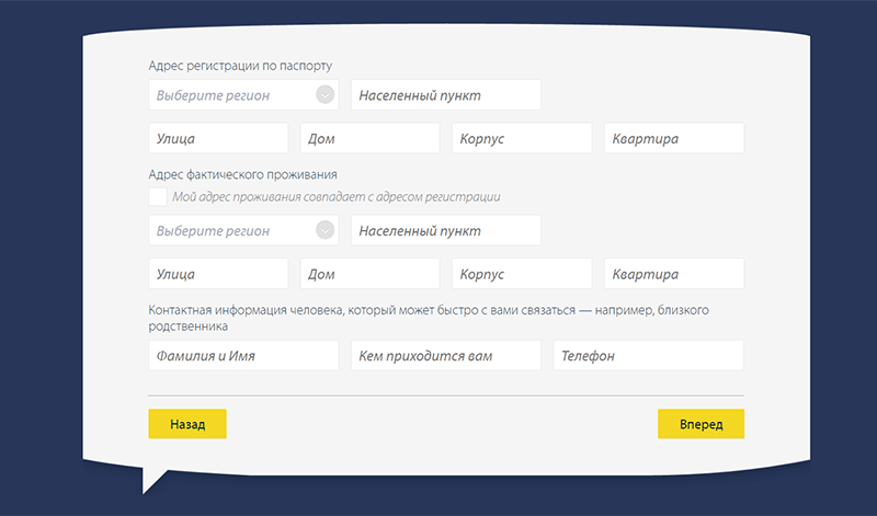 Вять микрокредит в Октябрьске в Pay P.S.