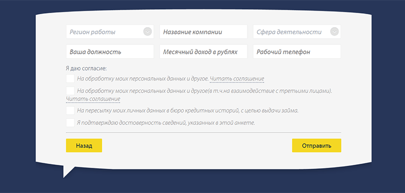 Pay P.S. в Октябрьске - получить микрозайм